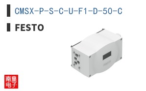CMSX-P-S-C-U-F1-D-50-C