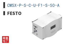 CMSX-P-S-C-U-F1-S-50-A