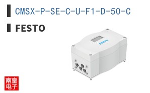 CMSX-P-SE-C-U-F1-D-50-C