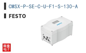 CMSX-P-SE-C-U-F1-S-130-A