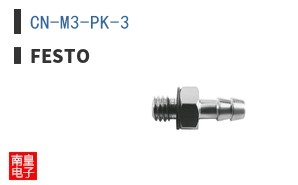 CN-M3-PK-3