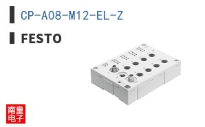 CP-A08-M12-EL-Z