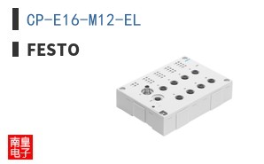 CP-E16-M12-EL