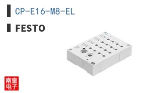 CP-E16-M8-EL