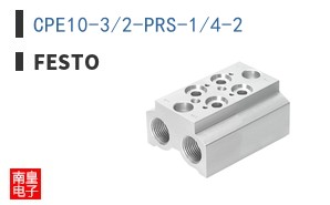 CPE10-3/2-PRS-1/4-2