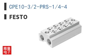 CPE10-3/2-PRS-1/4-4