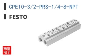 CPE10-3/2-PRS-1/4-8-NPT
