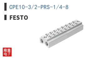 CPE10-3/2-PRS-1/4-8