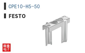 CPE10-H5-50