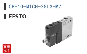 CPE10-M1CH-3GLS-M7