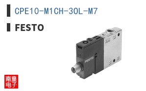 CPE10-M1CH-3OL-M7
