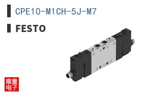 CPE10-M1CH-5J-M7