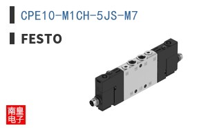 CPE10-M1CH-5JS-M7