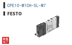 CPE10-M1CH-5L-M7