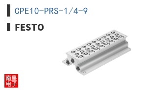 CPE10-PRS-1/4-9