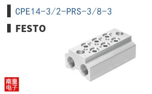 CPE14-3/2-PRS-3/8-3