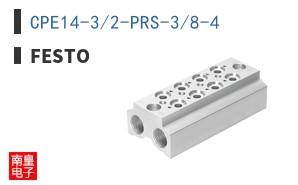 CPE14-3/2-PRS-3/8-4