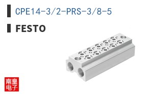 CPE14-3/2-PRS-3/8-5