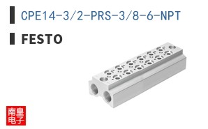 CPE14-3/2-PRS-3/8-6-NPT