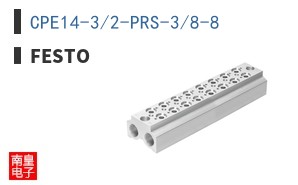 CPE14-3/2-PRS-3/8-8
