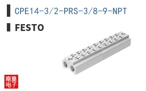 CPE14-3/2-PRS-3/8-9-NPT