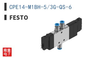 CPE14-M1BH-5/3G-QS-6