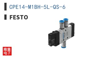 CPE14-M1BH-5L-QS-6