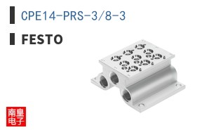 CPE14-PRS-3/8-3