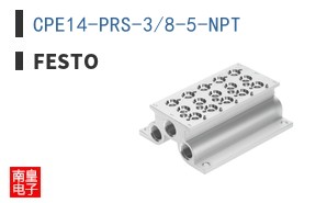 CPE14-PRS-3/8-5-NPT