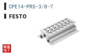 CPE14-PRS-3/8-7
