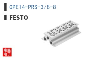 CPE14-PRS-3/8-8