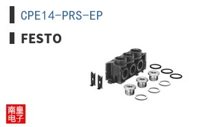 CPE14-PRS-EP