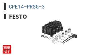 CPE14-PRSG-3