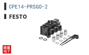 CPE14-PRSGO-2