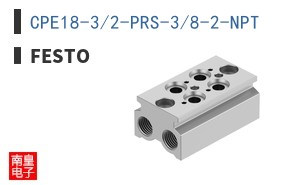CPE18-3/2-PRS-3/8-2-NPT