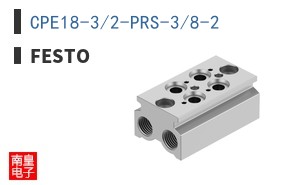 CPE18-3/2-PRS-3/8-2
