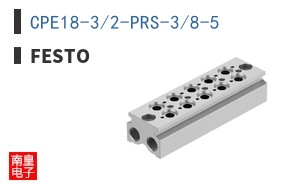 CPE18-3/2-PRS-3/8-5