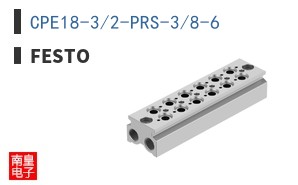 CPE18-3/2-PRS-3/8-6