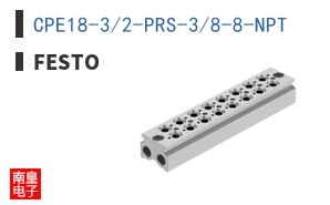 CPE18-3/2-PRS-3/8-8-NPT