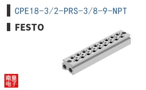 CPE18-3/2-PRS-3/8-9-NPT