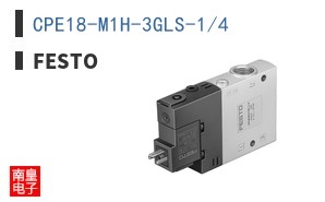 CPE18-M1H-3GLS-1/4