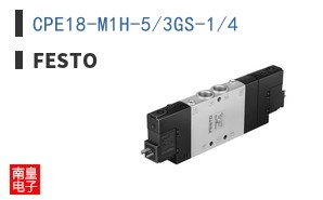 CPE18-M1H-5/3GS-1/4