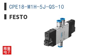 CPE18-M1H-5J-QS-10