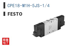 CPE18-M1H-5JS-1/4
