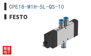CPE18-M1H-5L-QS-10