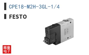 CPE18-M2H-3GL-1/4