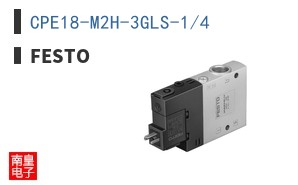 CPE18-M2H-3GLS-1/4