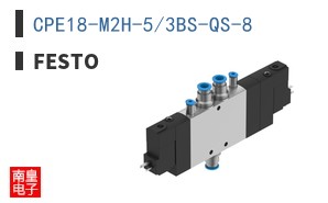 CPE18-M2H-5/3BS-QS-8