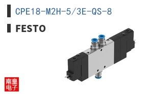 CPE18-M2H-5/3E-QS-8