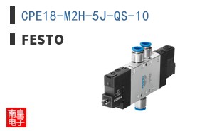 CPE18-M2H-5J-QS-10